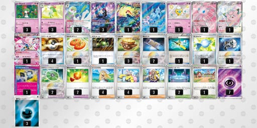 k5V55d-EAGdRb-kFkVfvのデッキ画像