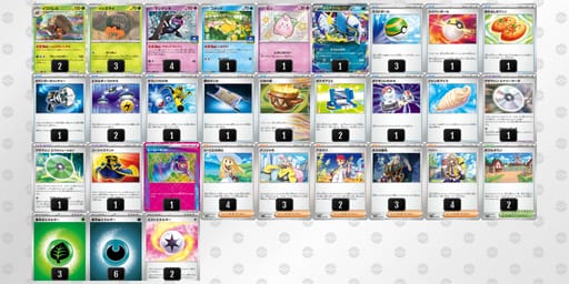 k5VvVf-m0WvXa-5bVkkVのデッキ画像