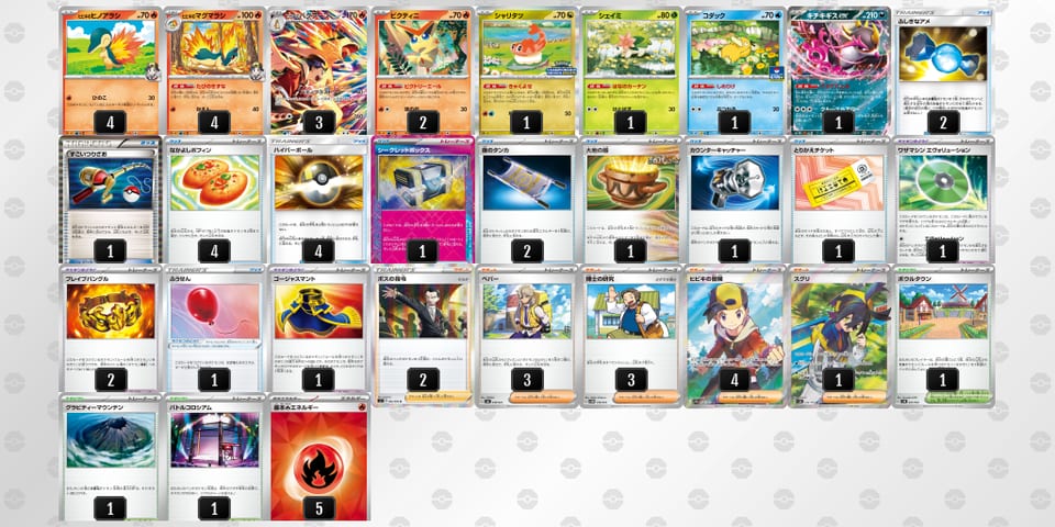 k5bVFF-QlNAcE-5wvVdkのデッキ画像