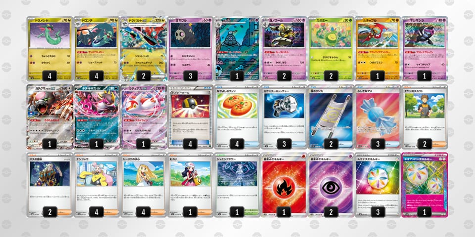 k5dFV5-YxHQig-FvkVfkのデッキ画像