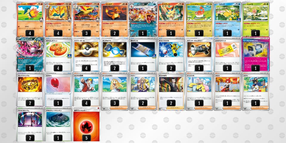 k5kVfv-UdqoUM-kb1FFVのデッキ画像