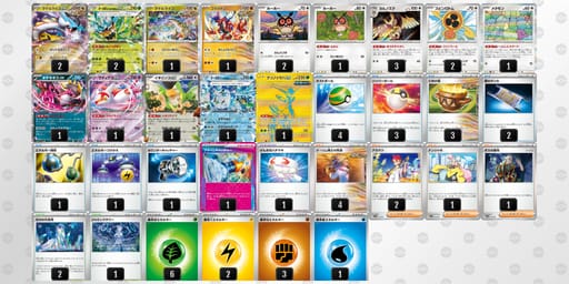 k5v5Vk-8txHFZ-wkkVVfのデッキ画像