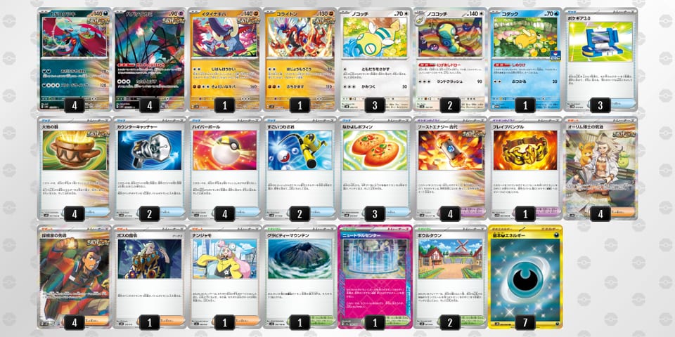 k5vk1V-5xuFQy-kVvVVkのデッキ画像