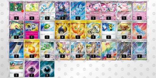 k5vvkV-K7VHoN-vFfFkVのデッキ画像