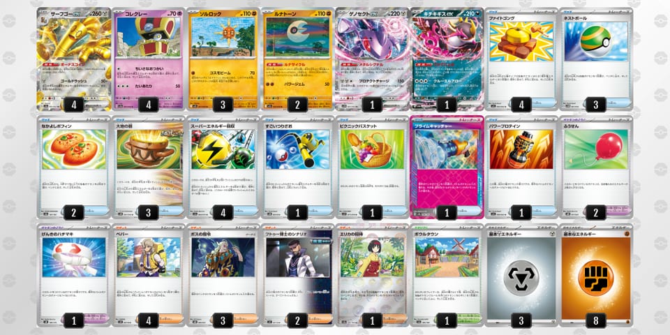 kF1Vkv-COpFLl-kvVfkkのデッキ画像