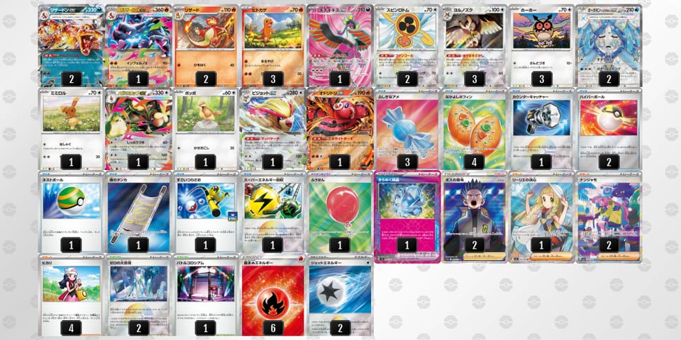 kF1kVV-58nbfI-VFkV5vのデッキ画像