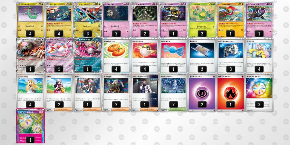 kF55kV-MHb2Bm-vFkkfVのデッキ画像