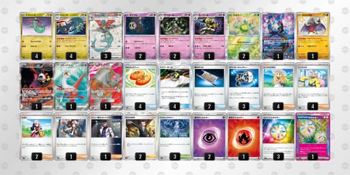 kF5Fv1-ucef7L-kk5VVkのデッキ画像