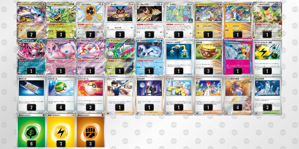 kF5VVV-I8Fmha-kFfVFvのデッキ画像