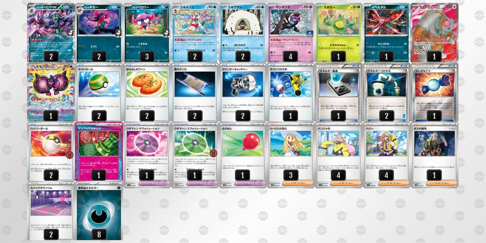 kFF1vv-kwS4FF-VkVFF5のデッキ画像