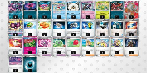 kFF1vv-kwS4FF-VkVFF5のデッキ画像