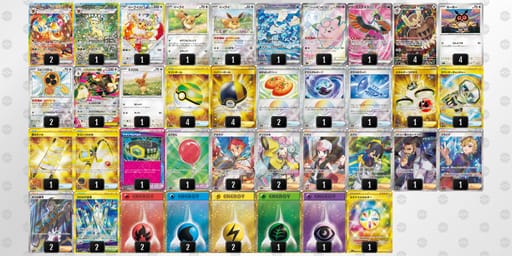 kFFFFv-dJmyak-vk55fVのデッキ画像