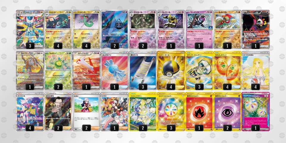 kFFFVw-IKAUl3-vfkVfkのデッキ画像