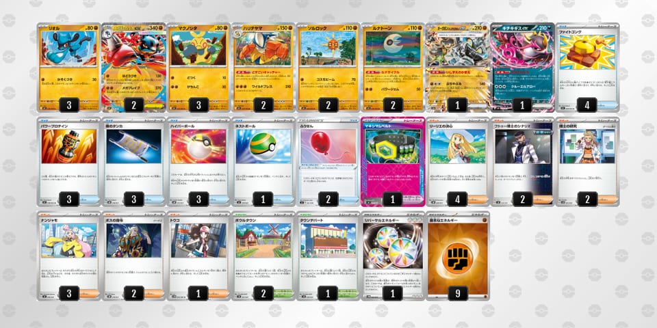 kFFFvd-NN0O3Z-kFdVFbのデッキ画像