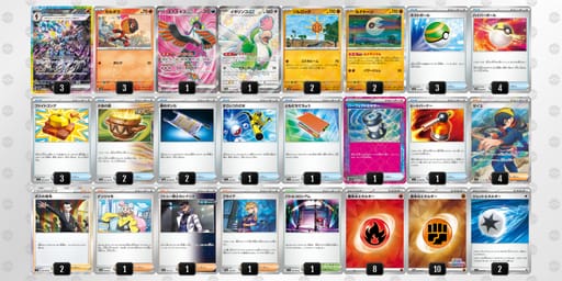 kFFVvk-DBjd9h-Vvddfkのデッキ画像