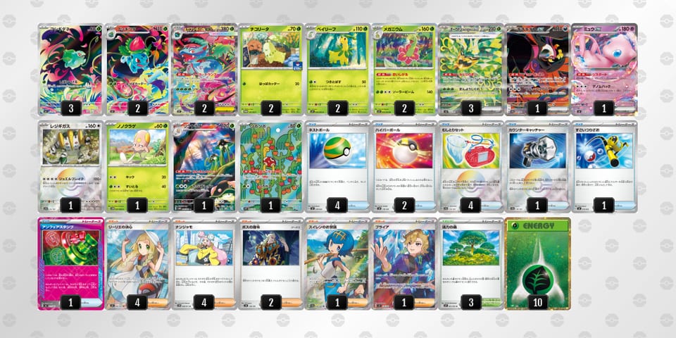 kFV1kV-cwCz1k-kd1vFFのデッキ画像