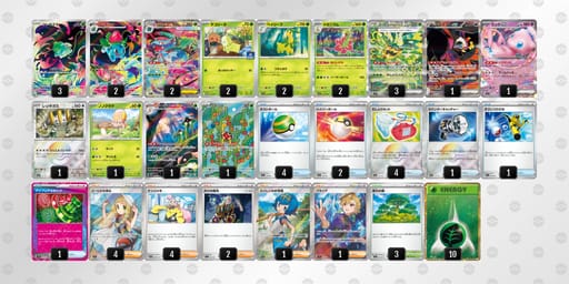 kFV1kV-cwCz1k-kd1vFFのデッキ画像