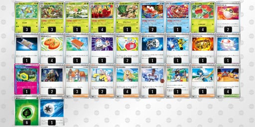 kFVVFF-2ZOKjW-VFVvVbのデッキ画像