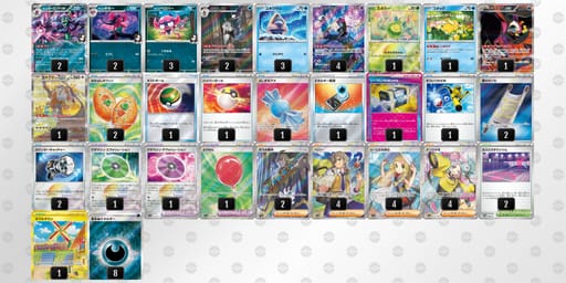 kFVVkf-EdlSEl-Vkw1Fvのデッキ画像