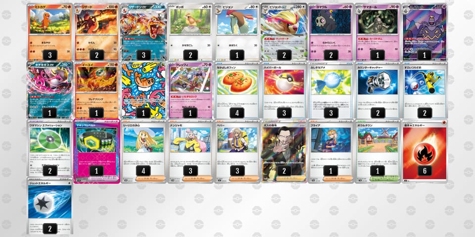 kFVVvV-GRLa3e-VFwFFvのデッキ画像