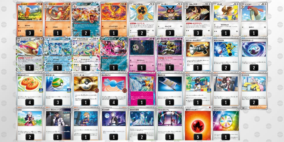 kFVvVf-30VGaY-FbkFFVのデッキ画像