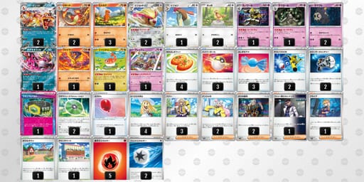 kFVvdv-F5cGNn-vVbdVVのデッキ画像