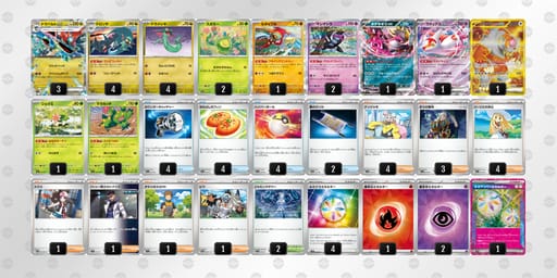 kFVvkF-6SlUy8-VkVkVFのデッキ画像