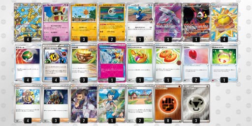 kFVvkk-BkGSBc-1fVVFvのデッキ画像