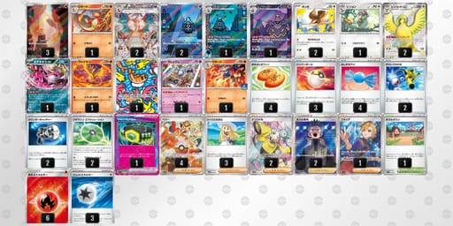 kFVvwv-hVz7U1-kFfVFVのデッキ画像