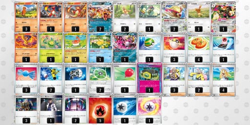 kFk5db-yq7B6I-VVF5vFのデッキ画像