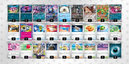 kFkVfV-EckHPQ-wVvvVkのデッキ画像