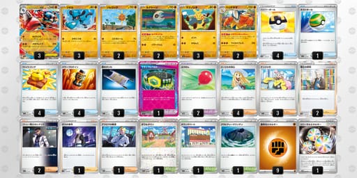 kFkkkf-nB1vm8-1vVfkVのデッキ画像