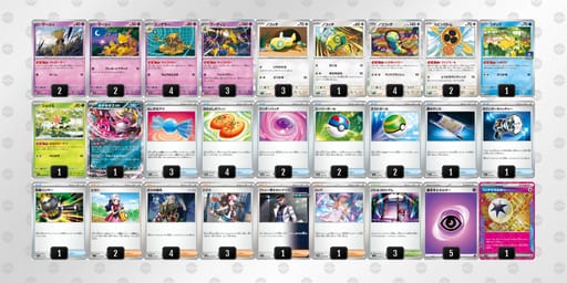 kFkvVV-LAPDyt-FkVVdFのデッキ画像