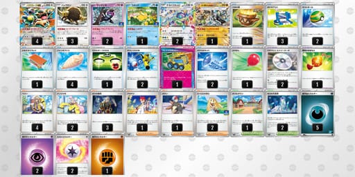 kFv1wV-HyE7B9-VVFfwFのデッキ画像