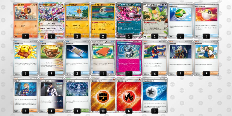 kFvFFv-4724ng-V1FVkFのデッキ画像