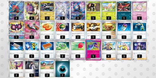 kFvV5F-kvEEwJ-wbkVkkのデッキ画像