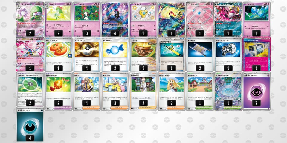 kFvVkF-eArHkq-kVFvwFのデッキ画像