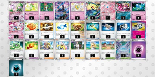 kFvVkF-eArHkq-kVFvwFのデッキ画像