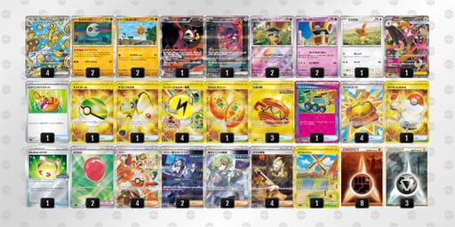 kFvfkV-XBcY71-fVkwkvのデッキ画像