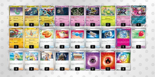 kFvwfV-CvfDrA-VVfVVkのデッキ画像