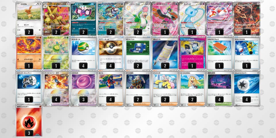 kFwVvd-2bfb3L-VkkVvFのデッキ画像