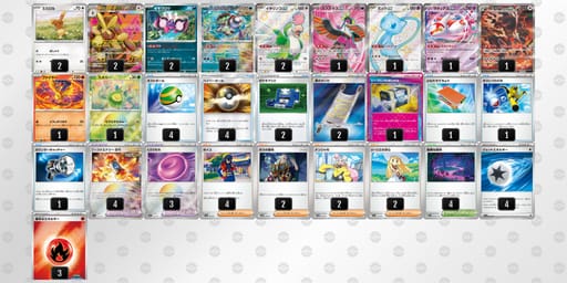 kFwVvd-2bfb3L-VkkVvFのデッキ画像