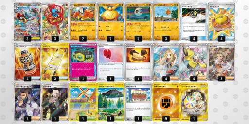 kV1kVF-SCMS2b-wVFkfvのデッキ画像