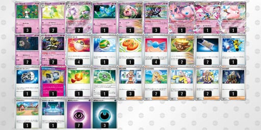 kV55kk-4VnBh1-VFV1vVのデッキ画像