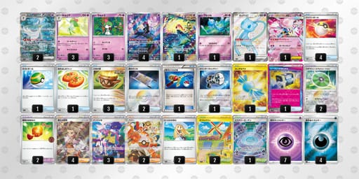 kV55kv-AH2Sif-kvkdfVのデッキ画像