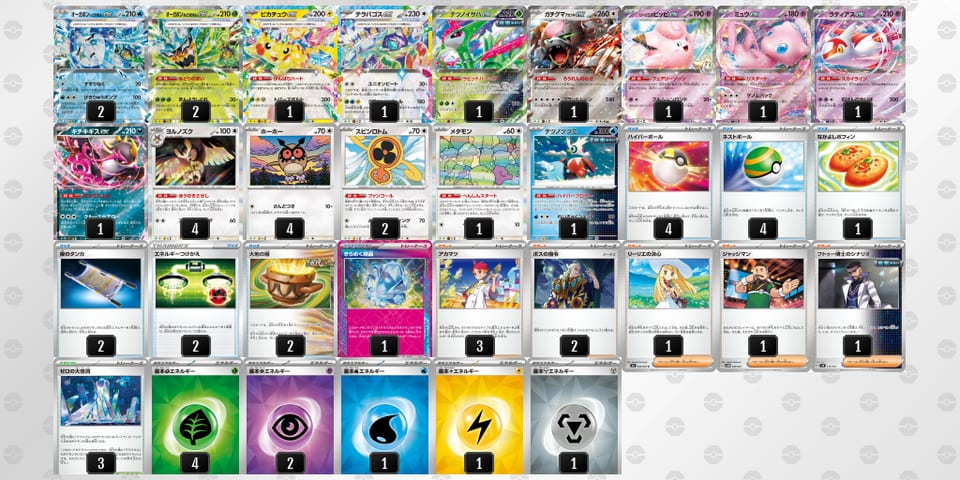 kV5FF5-w6ZtUp-vvfVF1のデッキ画像