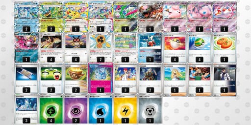 kV5FF5-w6ZtUp-vvfVF1のデッキ画像