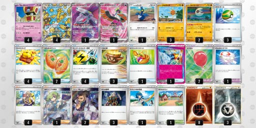 kV5VV5-Z7ATuq-vVvk5kのデッキ画像