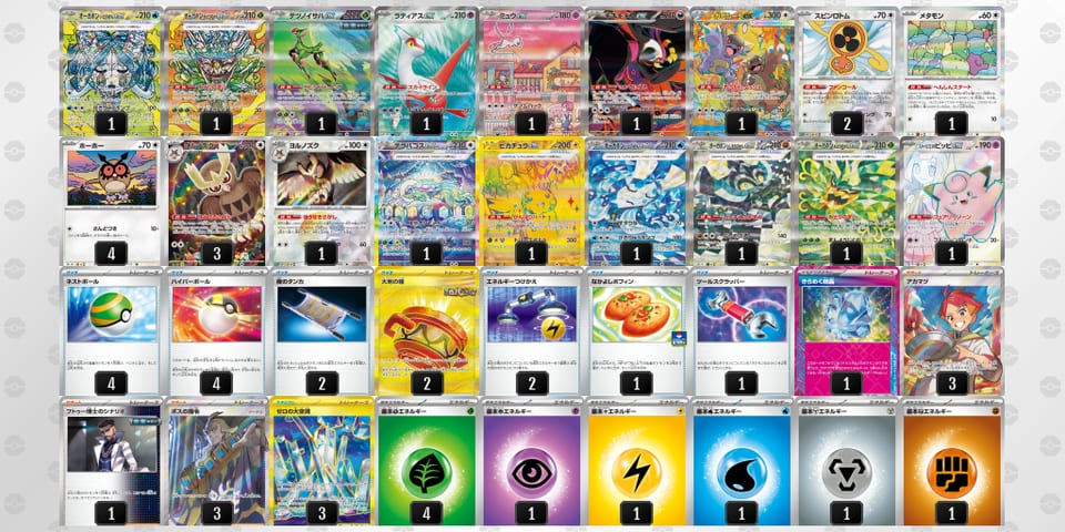 kV5fkV-VjJg3x-dfkvVFのデッキ画像