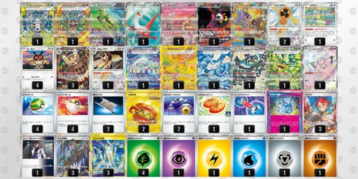 kV5fkV-VjJg3x-dfkvVFのデッキ画像